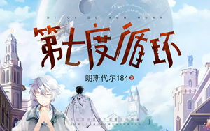 东宫瘦马
